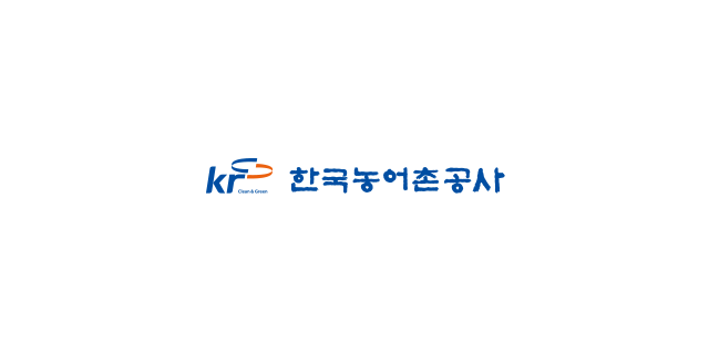 한국농어촌공사