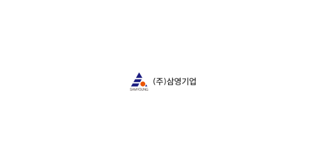 삼영기업