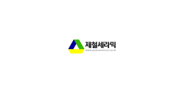 제철세라믹
