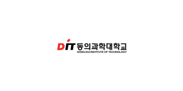 동의과학대학교