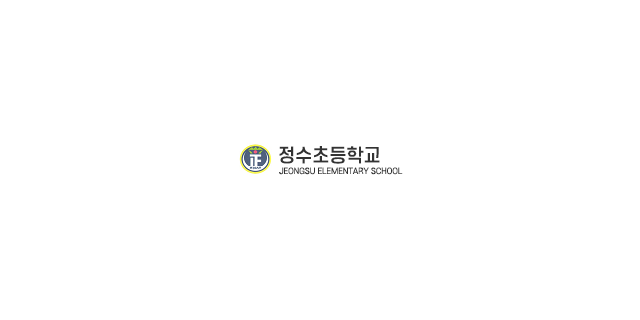 정수초등학교