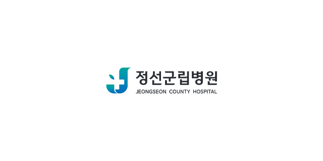 정선군립병원