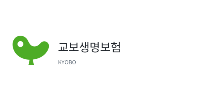 교보생명보험