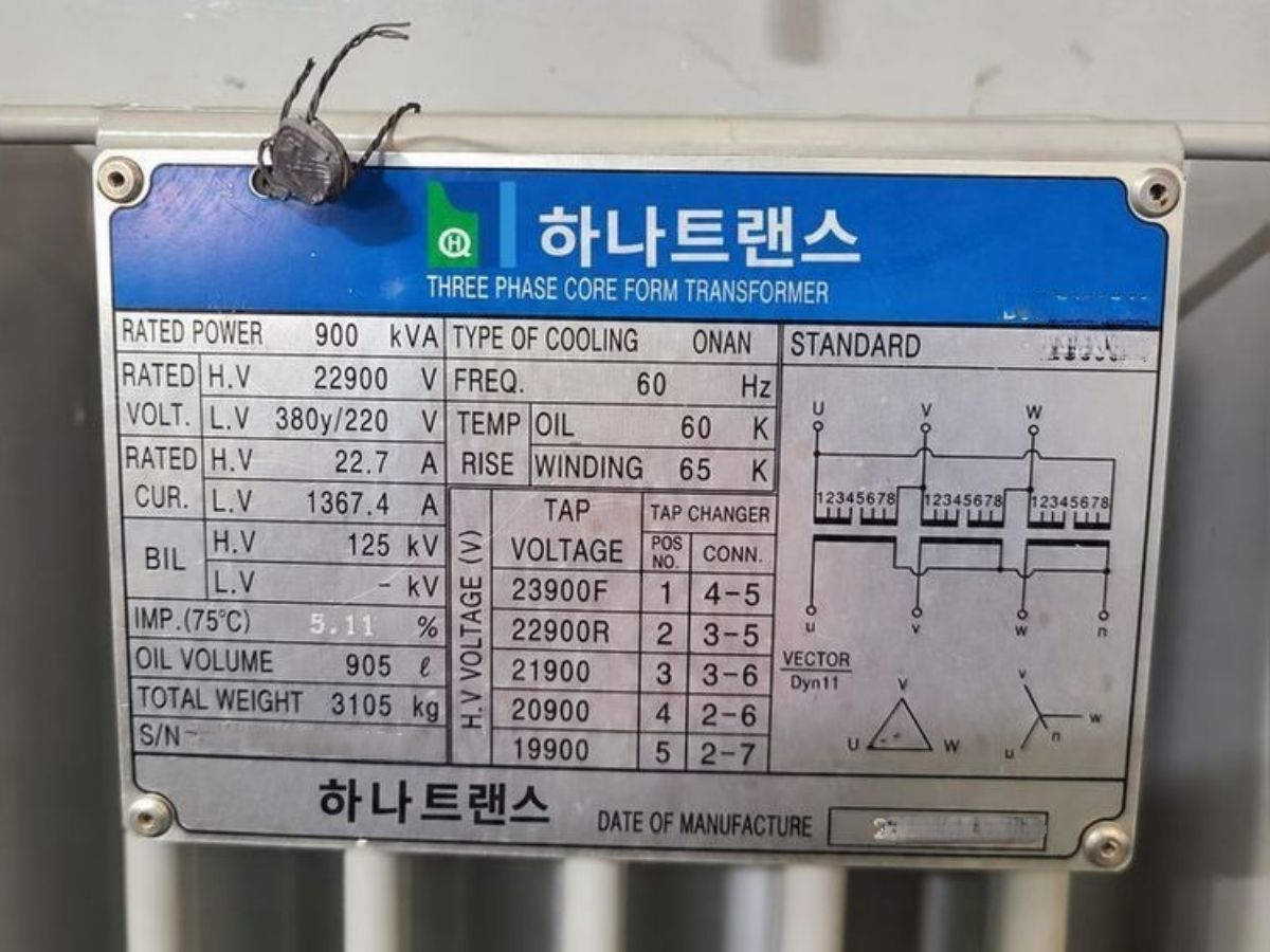 변압기 명판 예시